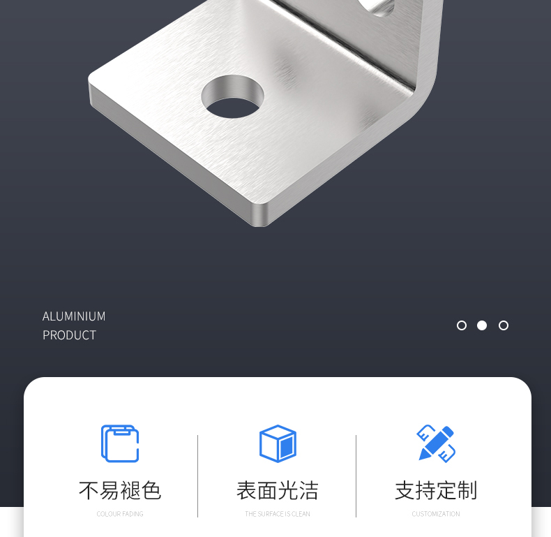 工业铝型材
