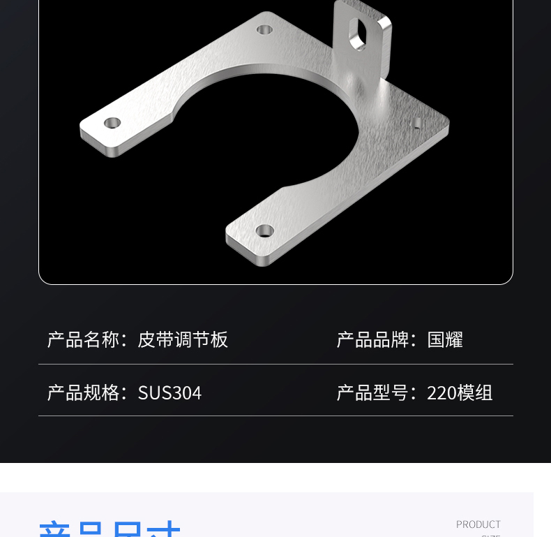 工业铝型材