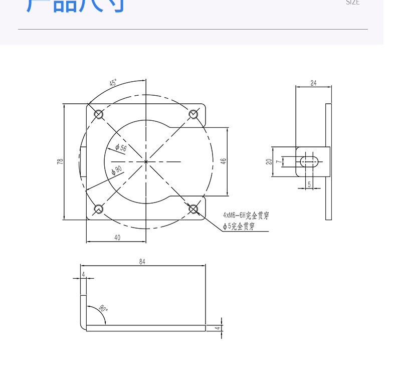 工业铝型材