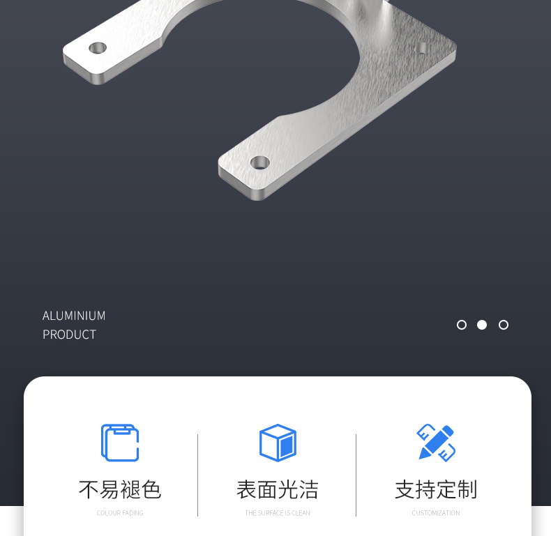 工业铝型材