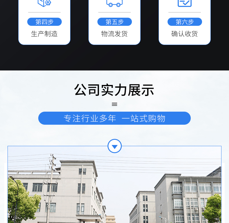 工业铝型材