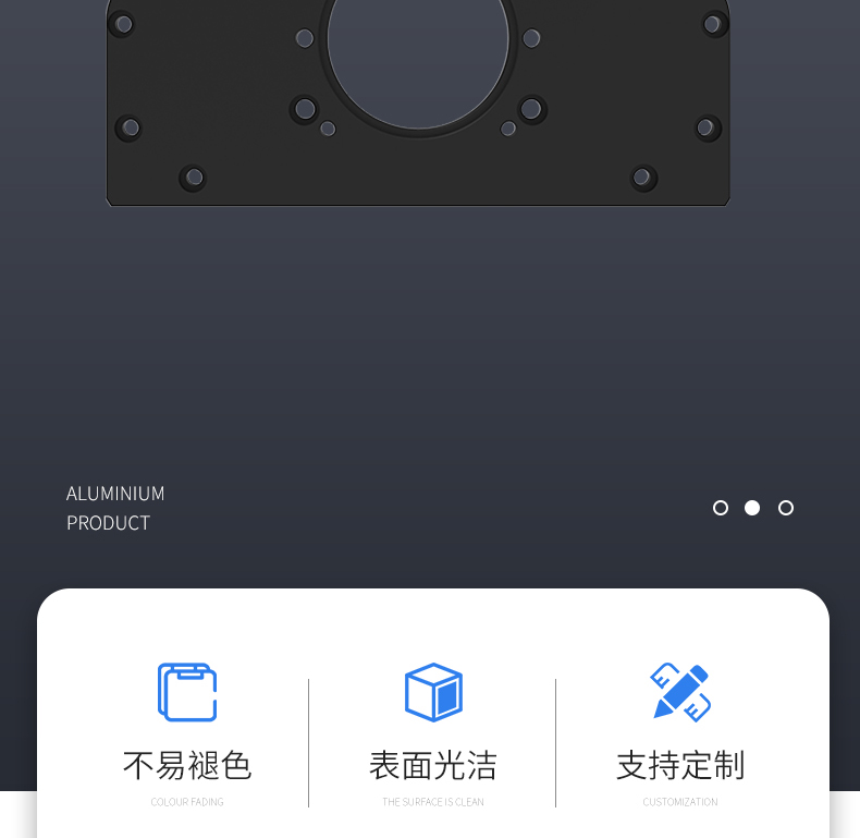 工业铝型材