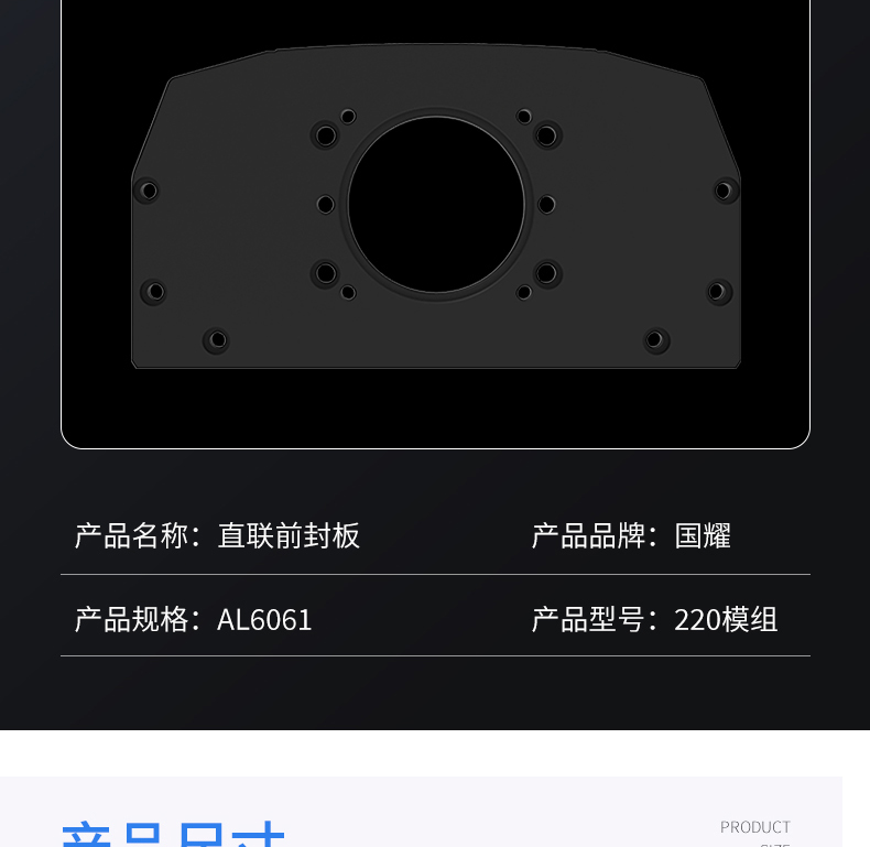 工业铝型材