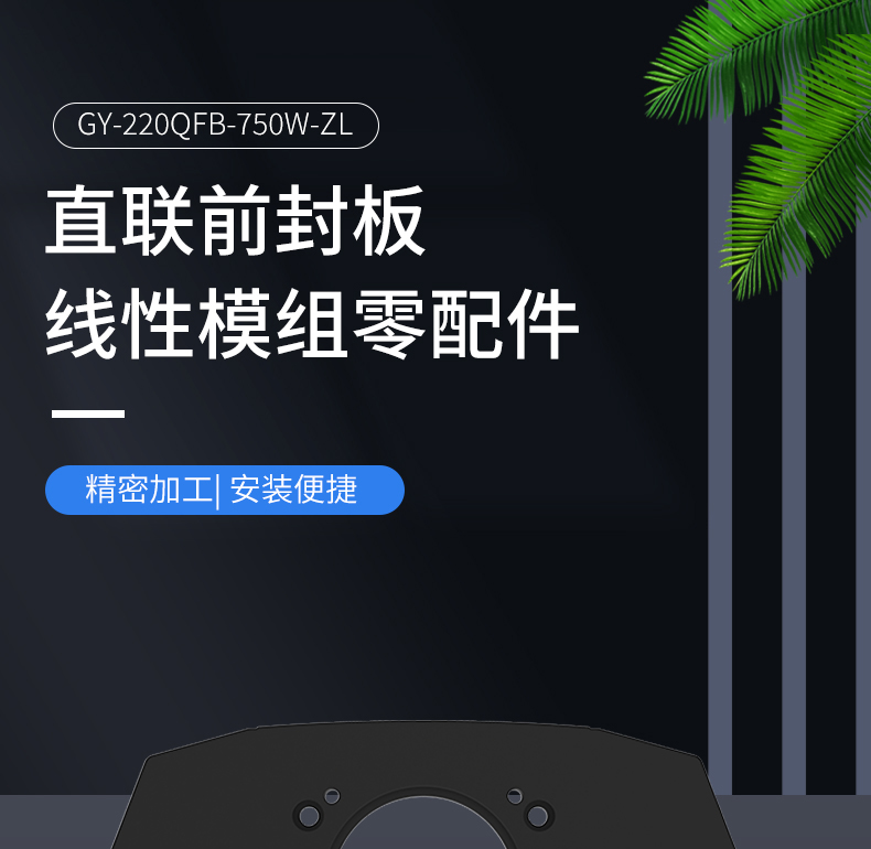 工业铝型材