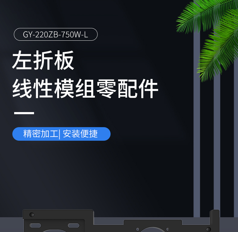 工业铝型材