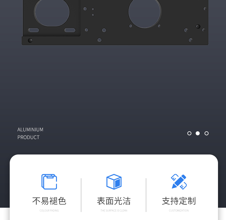 工业铝型材