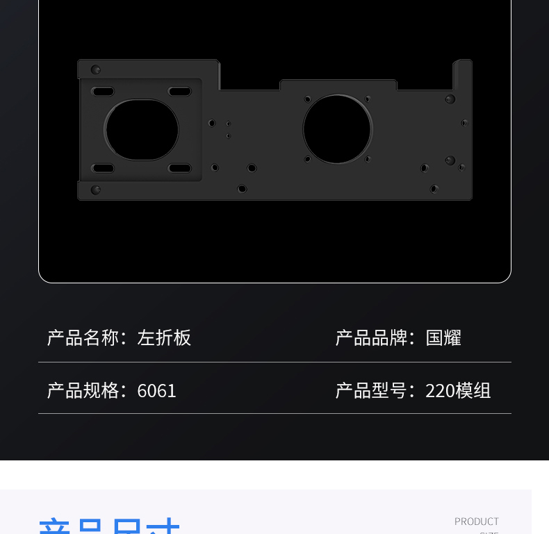 工业铝型材