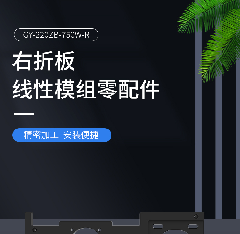 工业铝型材