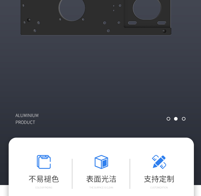 工业铝型材