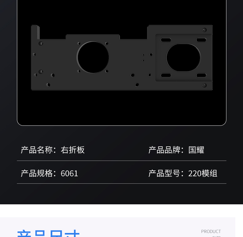工业铝型材