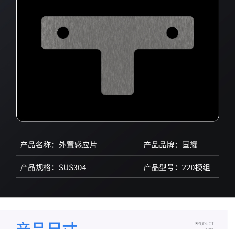 工业铝型材