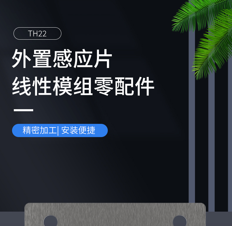 工业铝型材