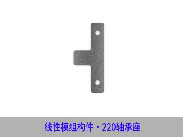 GY-220GYP - 感应片